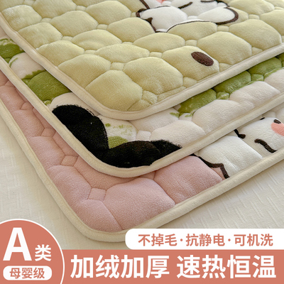 牛奶绒床垫褥子A类加厚抗菌保暖