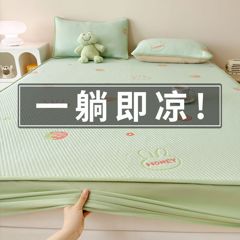 -ݮ- -90cmx200cmʺ5-30cmڴ桿 ˿ҵϯ 55.7Ԫ