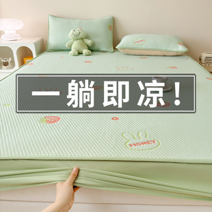 冰丝床笠夏季 床罩床垫保护罩冰豆豆凉席床单全包单件 凉感2025新款