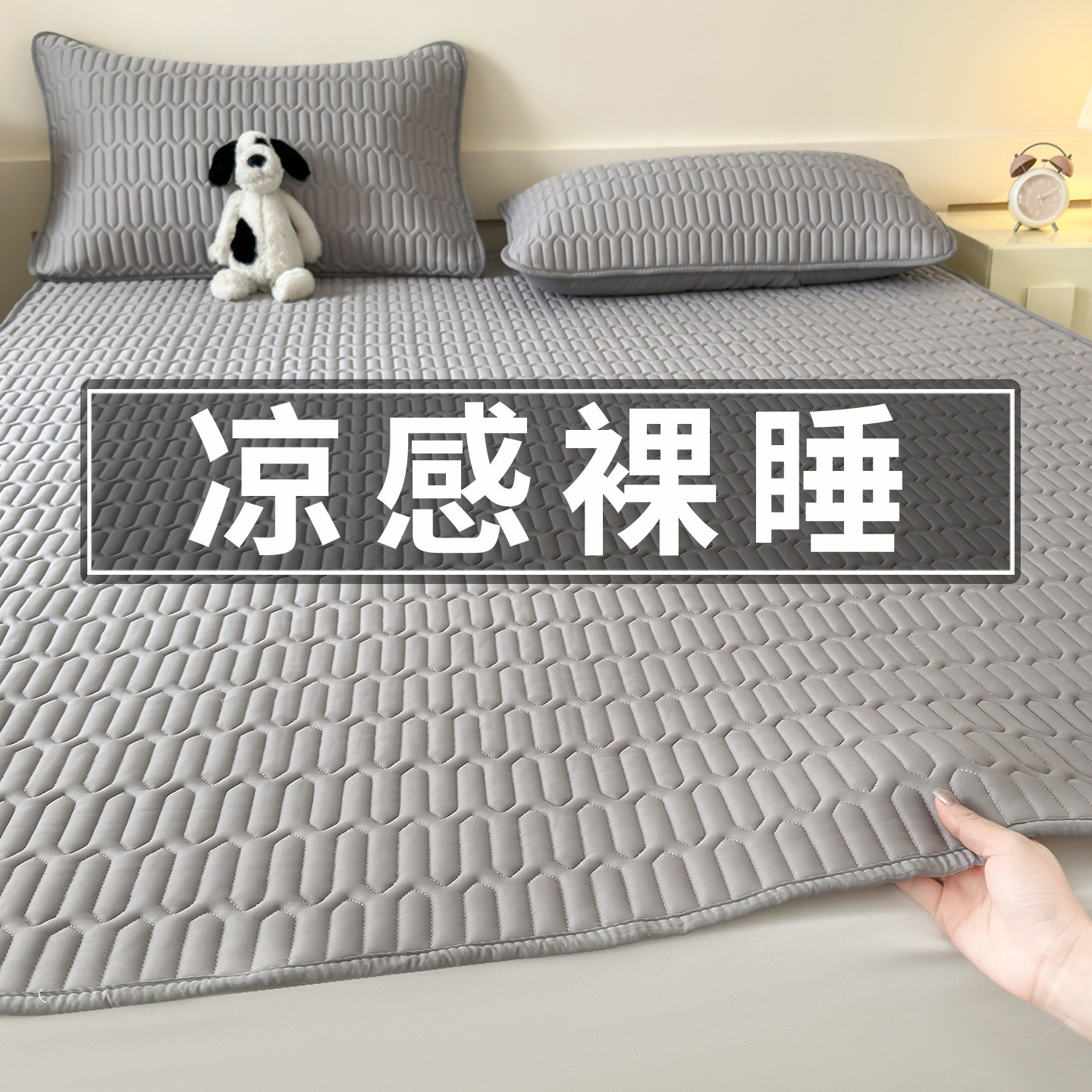 高端可机洗冰丝凉席三件套2026新款夏季床笠凉感床单床盖夏天软席,床上用品,冰丝席,淘宝优惠券,粉丝福利购,淘宝优惠卷