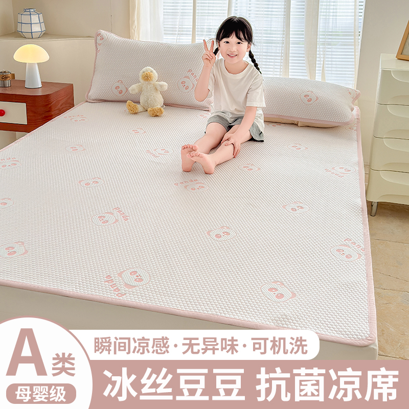 夏季床垫家用软垫垫褥床褥垫褥子冰豆豆凉席冰丝床笠床单隔脏薄款