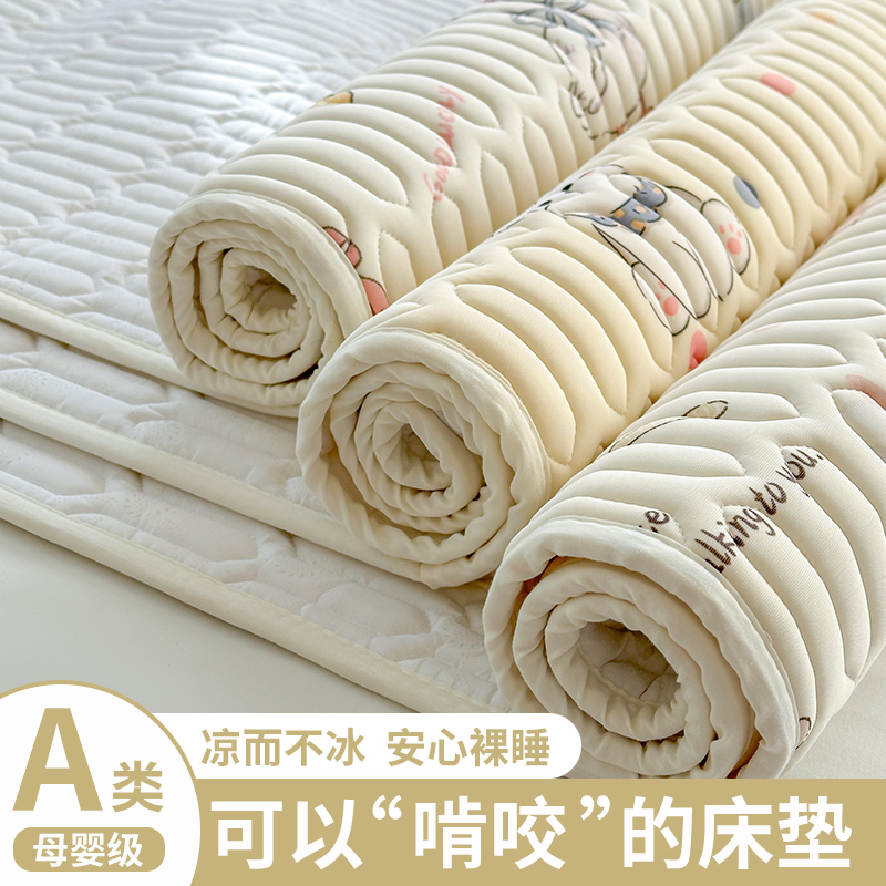 床垫家用软垫夏天薄款垫褥床褥垫冰丝床单床笠乳胶凉席保护垫褥子