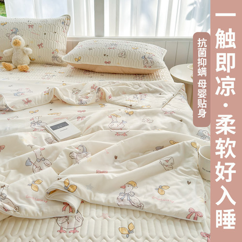 夏天凉感冰丝四件套a类母婴级