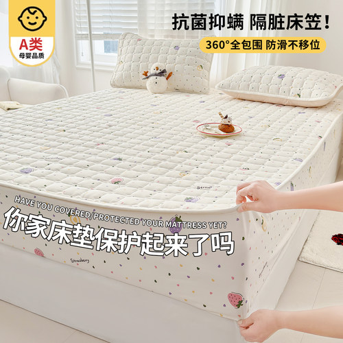 A类母婴级水洗棉抗菌防螨床笠