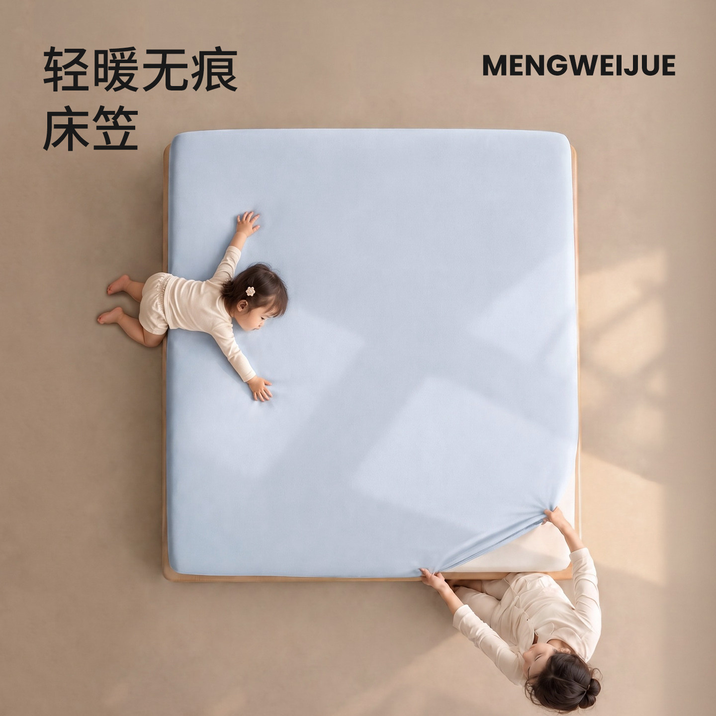 小糯皮深睡德绒床笠罩无痕牛奶绒加绒加厚床垫保护罩150x200隔脏