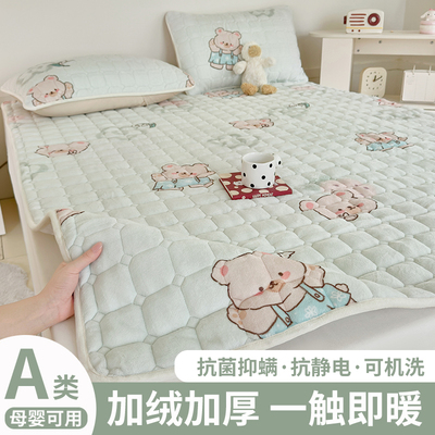 A类牛奶绒床垫冬季加厚保暖加绒