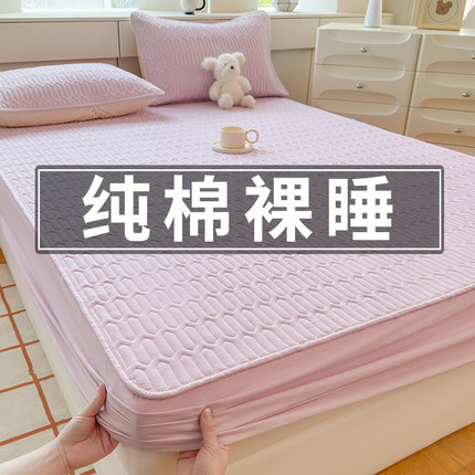 床笠纯棉2025新款100全棉床笠床垫保护罩床罩单件防尘全包床单套