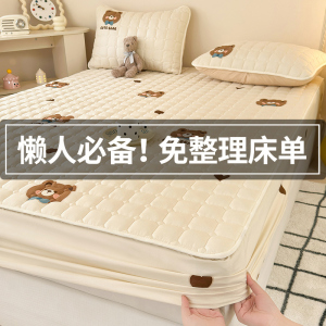 床罩2025新款四季通用床笠席梦思床垫保护罩全包单件床单套隔脏