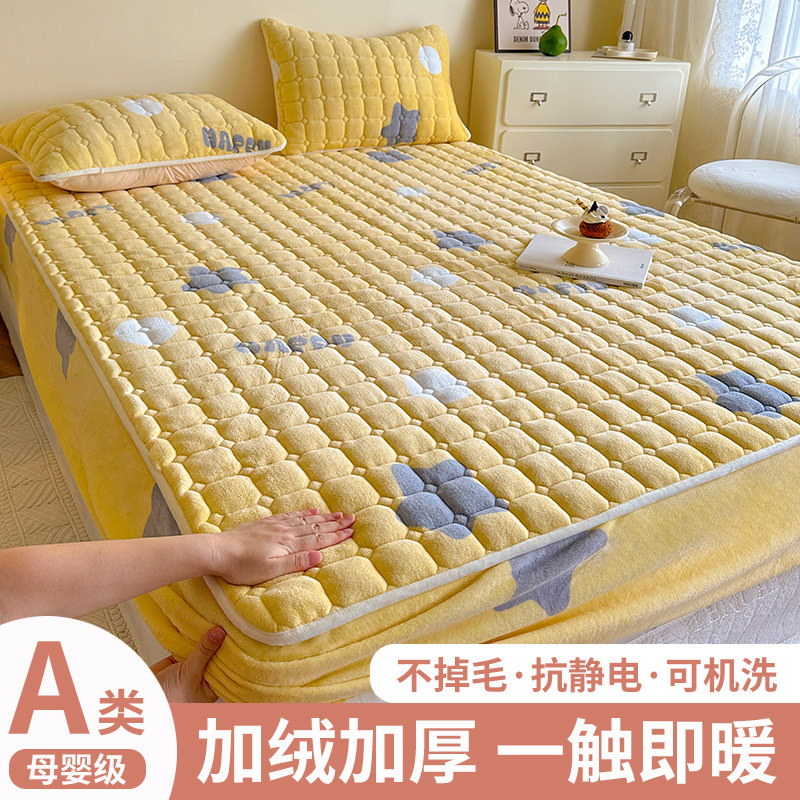 床笠罩牛奶绒床罩秋冬床垫保护罩套冬季加绒2025新款珊瑚夹棉床套,床上用品,床笠,淘宝优惠券,粉丝福利购,淘宝优惠卷