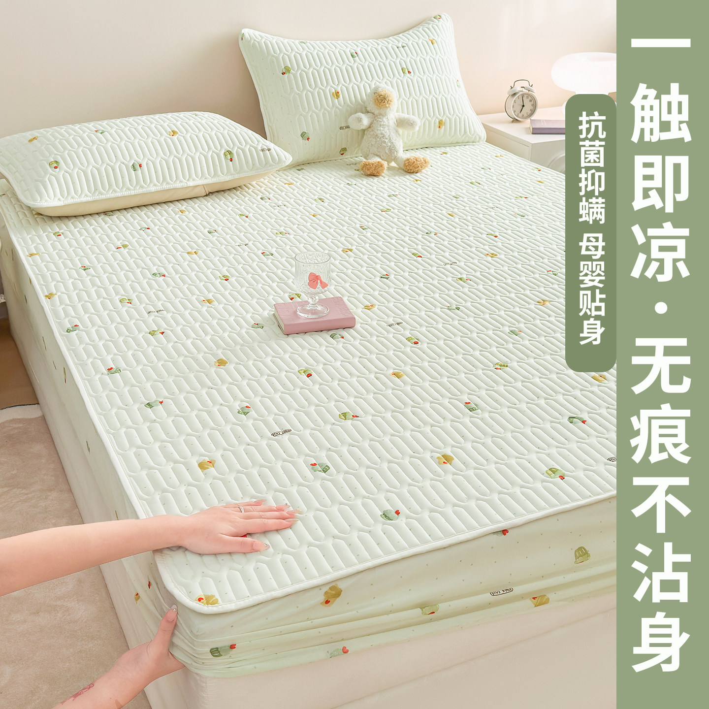 儿童冰丝凉席床笠三件套2026新款夏季高端可机洗夏天软席凉感床单,床上用品,冰丝席,淘宝优惠券,粉丝福利购,淘宝优惠卷