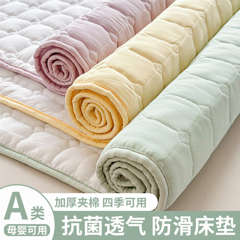 褥子床褥垫床垫软垫家用床褥租房专用被褥铺底垫被隔脏薄款保护垫
