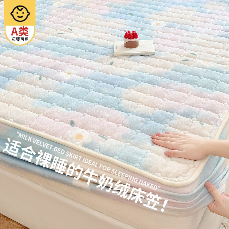 牛奶绒床笠秋冬床垫保护罩床罩2026新款冬季加绒珊瑚绒床套夹棉套