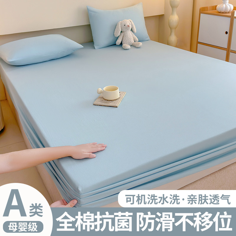 a类母婴级床笠纯棉100全棉单件图片