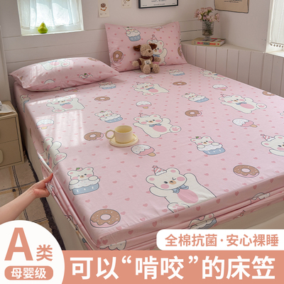 纯棉床包床罩床垫床包100全棉a类母婴级床单套2025新款四季通用
