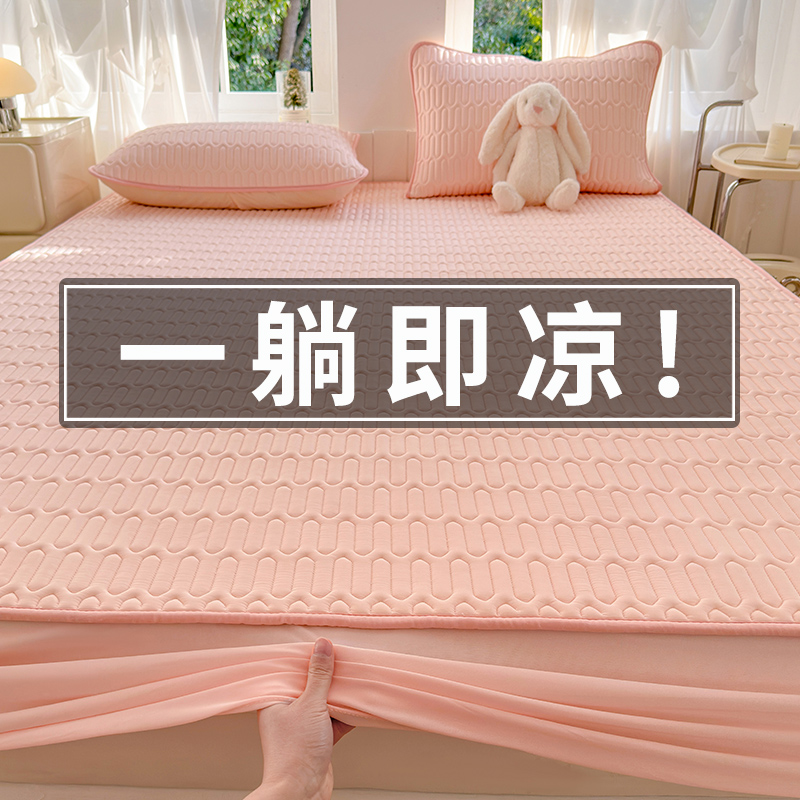 冰丝乳胶凉席母婴级可机洗不变形