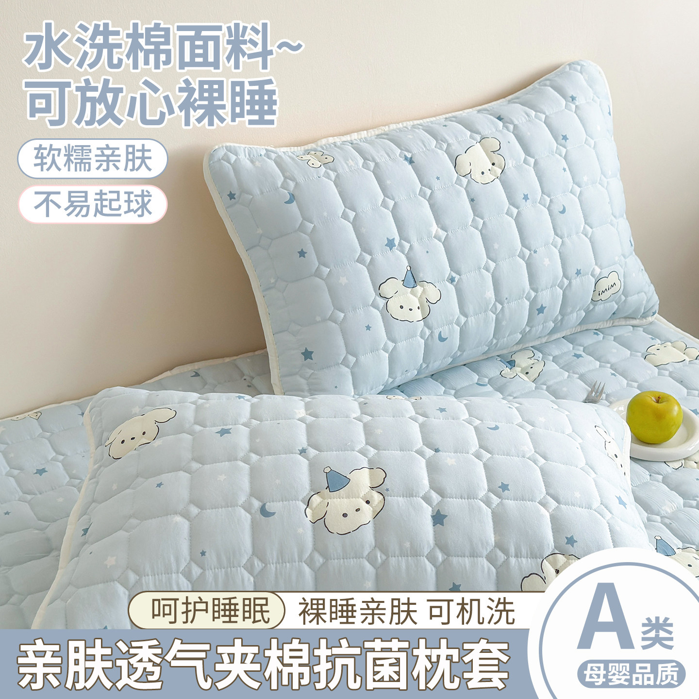 枕套枕头罩枕芯内胆套四季通用图片