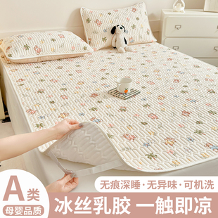 夏季a类凉感冰丝凉席床笠三件套儿童软席床单床盖可机洗2026新款