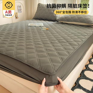 床垫套床笠床罩席梦思保护罩1米5加厚夹棉1米2防尘隔脏榻榻米床套