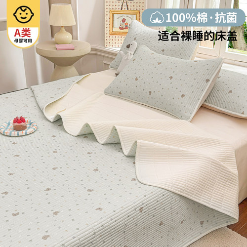 纯棉床单床盖100全棉四季通用