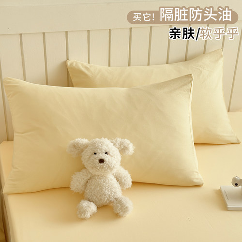枕套单个48×74cm枕头罩一对装