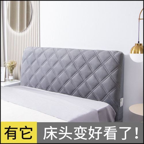 床头套罩通用靠背防尘保护