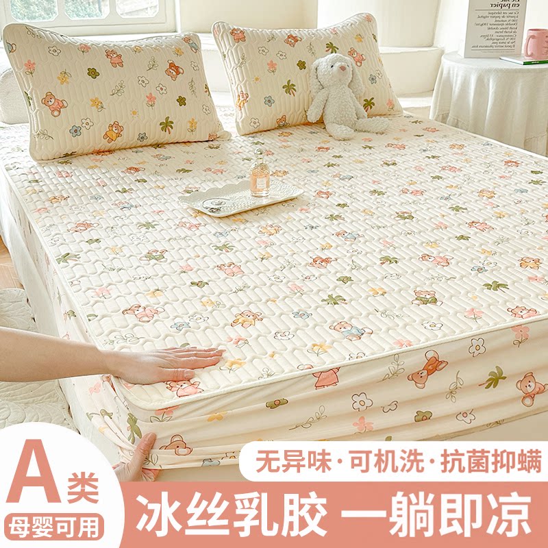 A类母婴级冰丝乳胶抗菌除螨床笠图片