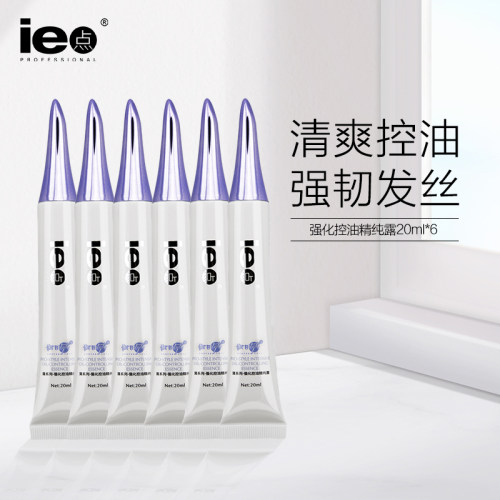 舒缓头皮 强化控油 健发养根