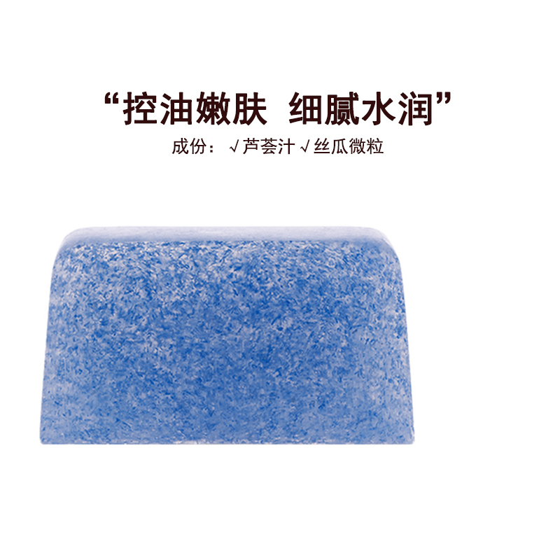 STENDERS/施丹兰矢车菊皂 精油皂100g 沐浴香皂洁面皂 施丹兰官网