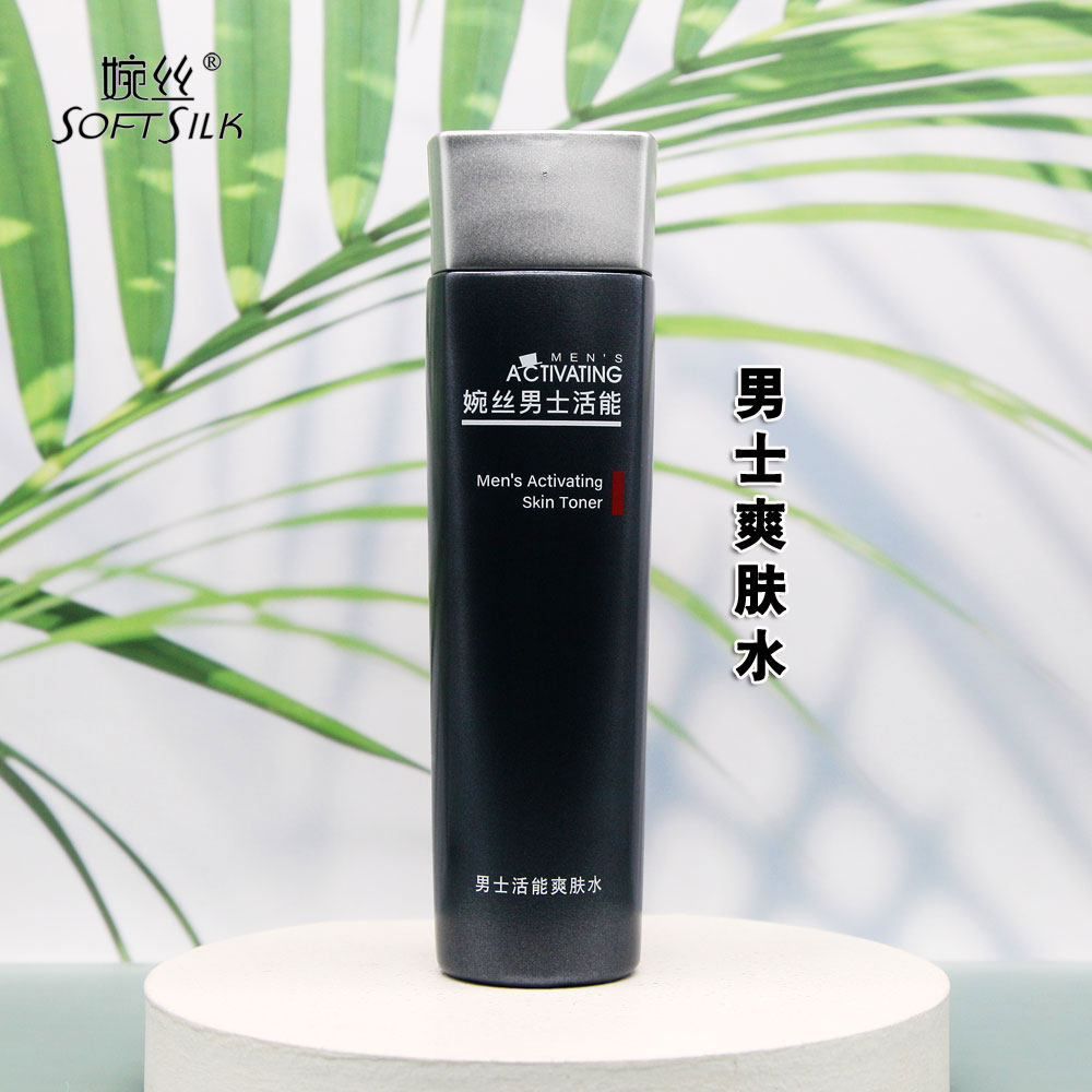 婉丝化妆品系列男士活能爽肤水160G清爽收缩毛孔养护保湿紧致补水