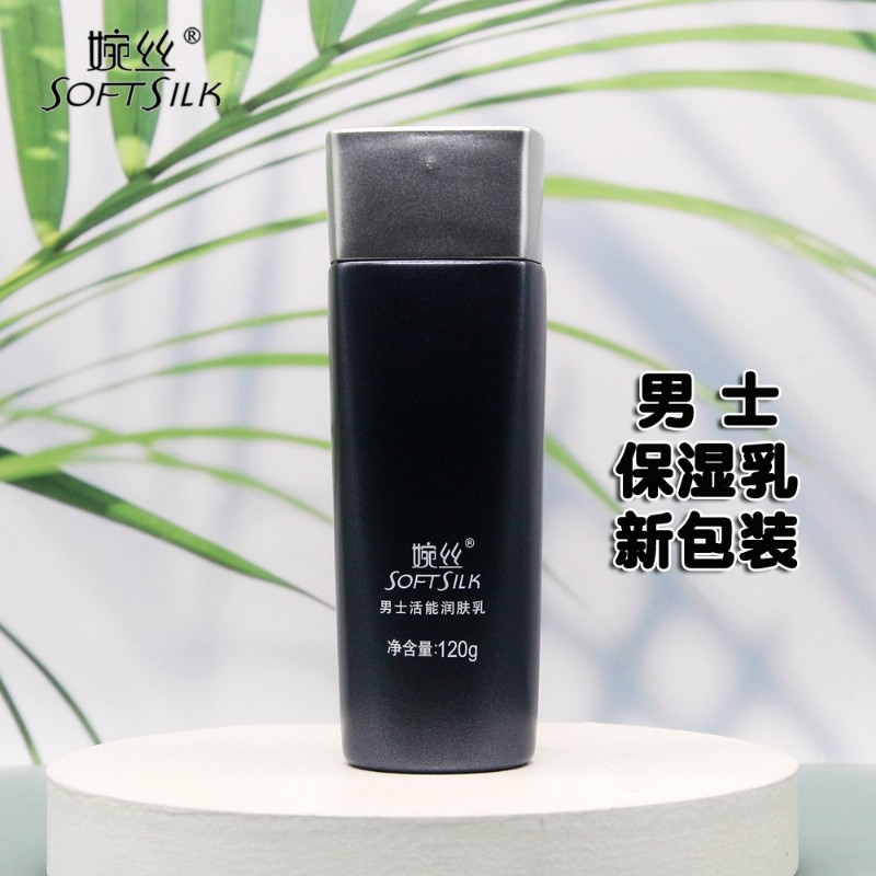 婉丝化妆品系列男士活能润肤乳120G保湿乳液补水滋润紧致柔肤养护,美容护肤/美体/精油,男士面部乳霜,淘宝优惠券,粉丝福利购,淘宝优惠卷