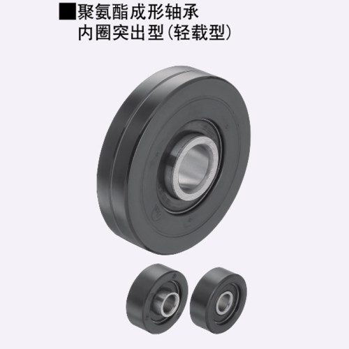 直销替换米思米怡合达聚氨酯成形轴承UMRW/UMRV/UMRR
