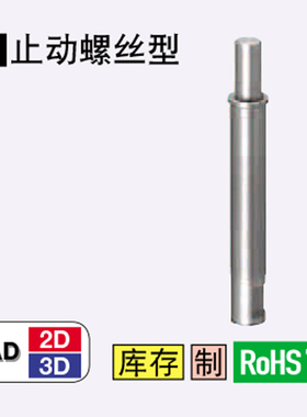 直销替换米思米怡合达小径弹簧柱塞 MPFL/MPFH/MPJL/MPJH/MPTL