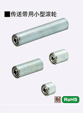 直销替换米思米怡合达传送带滚轮HROJS19 22 28 38 42 50 57