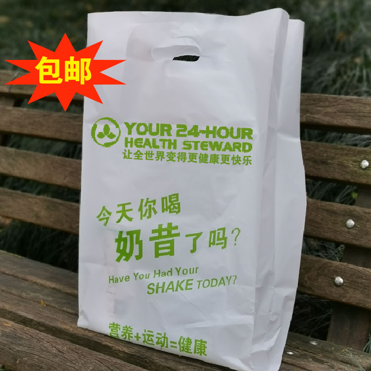 新款手提袋产品礼品白色塑料胶袋竖款立式袋子康莱包装袋20个装