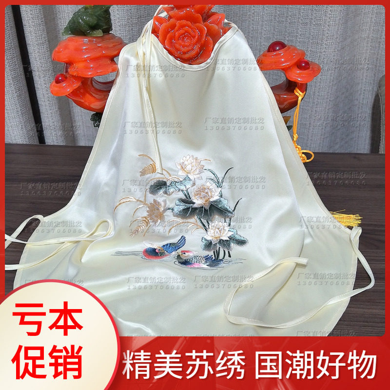 苏绣肚兜鸳鸯戏水女性古风刺绣内搭内衣汉服红色性感吊带牡丹内搭