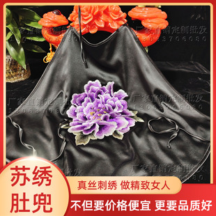 苏绣手工真丝刺绣荷花树枝牡丹肚兜女士睡衣内衣吊带黑色牡丹花