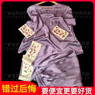 苏绣中式刺绣绣花睡衣女套装醋酸缎家居服手工盘扣睡衣宽松娘娘寝