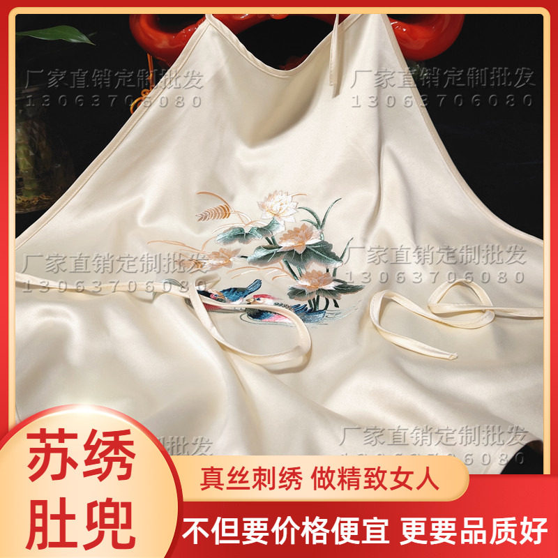 苏绣手工真丝刺绣荷花鸳鸯肚兜