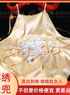 苏绣手工真丝刺绣荷花树枝牡丹肚兜女士睡衣内衣吊带金桔色九尾狐