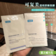 补水小马达 可复美小水膜补水保湿 净痘修护面膜印敏肌贴片