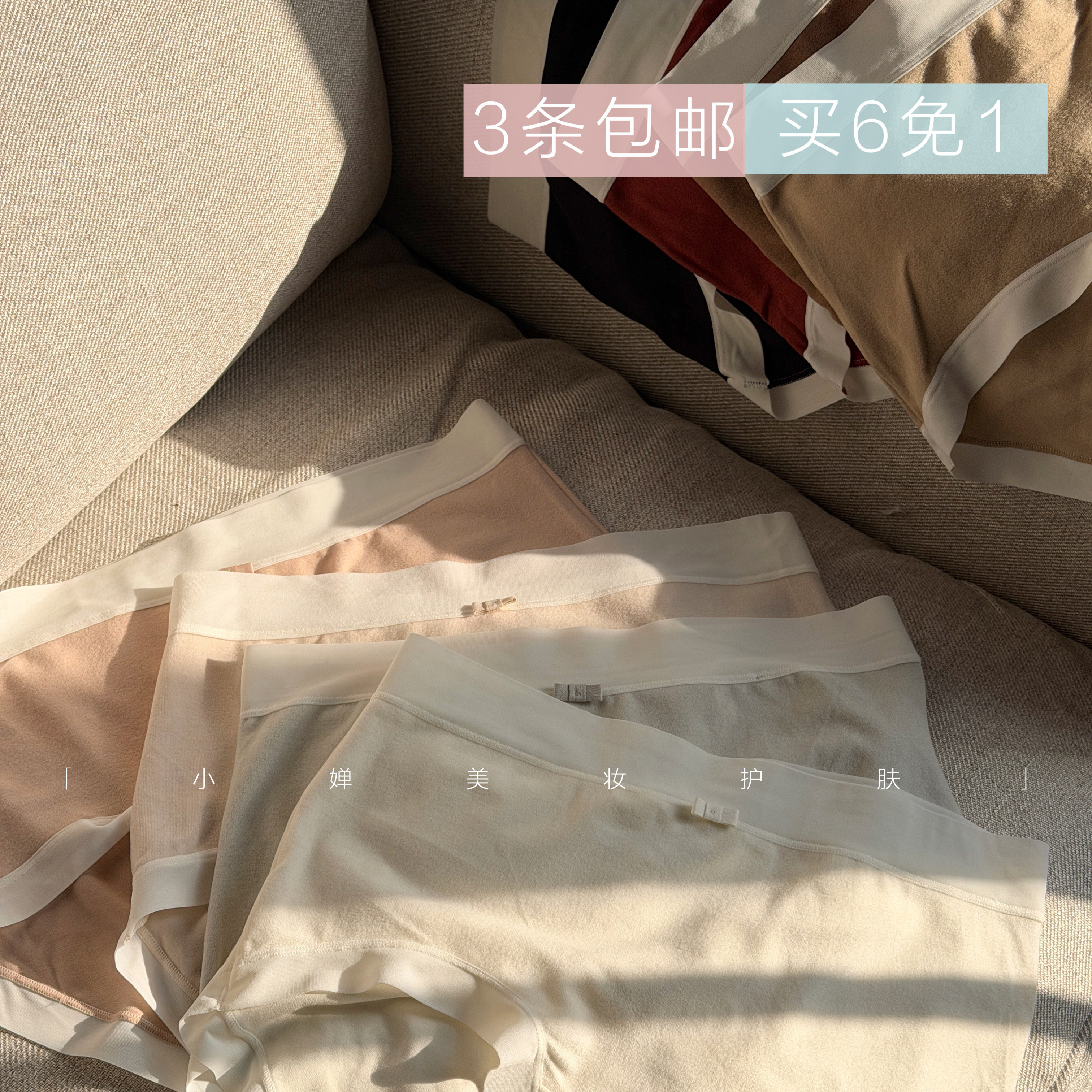 自囤10条！新款磨毛内裤柔软贴心德绒内裤抑菌裆部提臀无痕内裤,女士内衣/男士内衣/家居服,女三角裤,淘宝优惠券,粉丝福利购,淘宝优惠卷