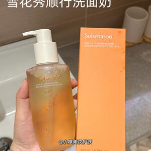 韩国雪花秀顺行洗面奶200ml 氨基酸泡沫洁面乳深层清洁旗舰店正品