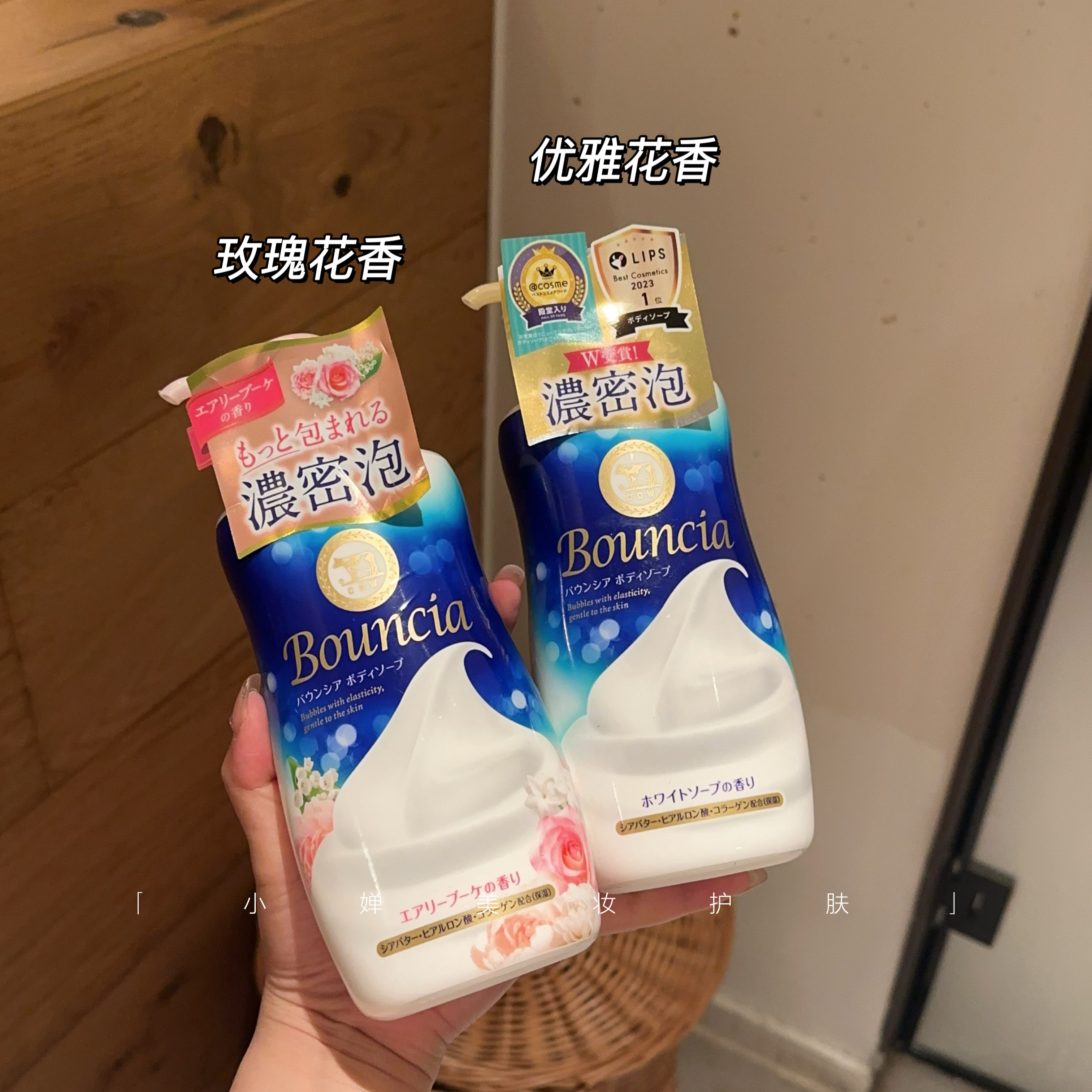 日本COW牛牌牛乳石碱沐浴露玫瑰滋润保湿泡沫牛奶沐浴乳480ML