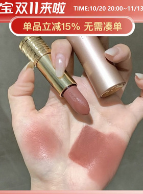 保税仓丨Lancome/兰蔻菁纯柔雾粉管口红小蛮腰显白3.4g 211#212#