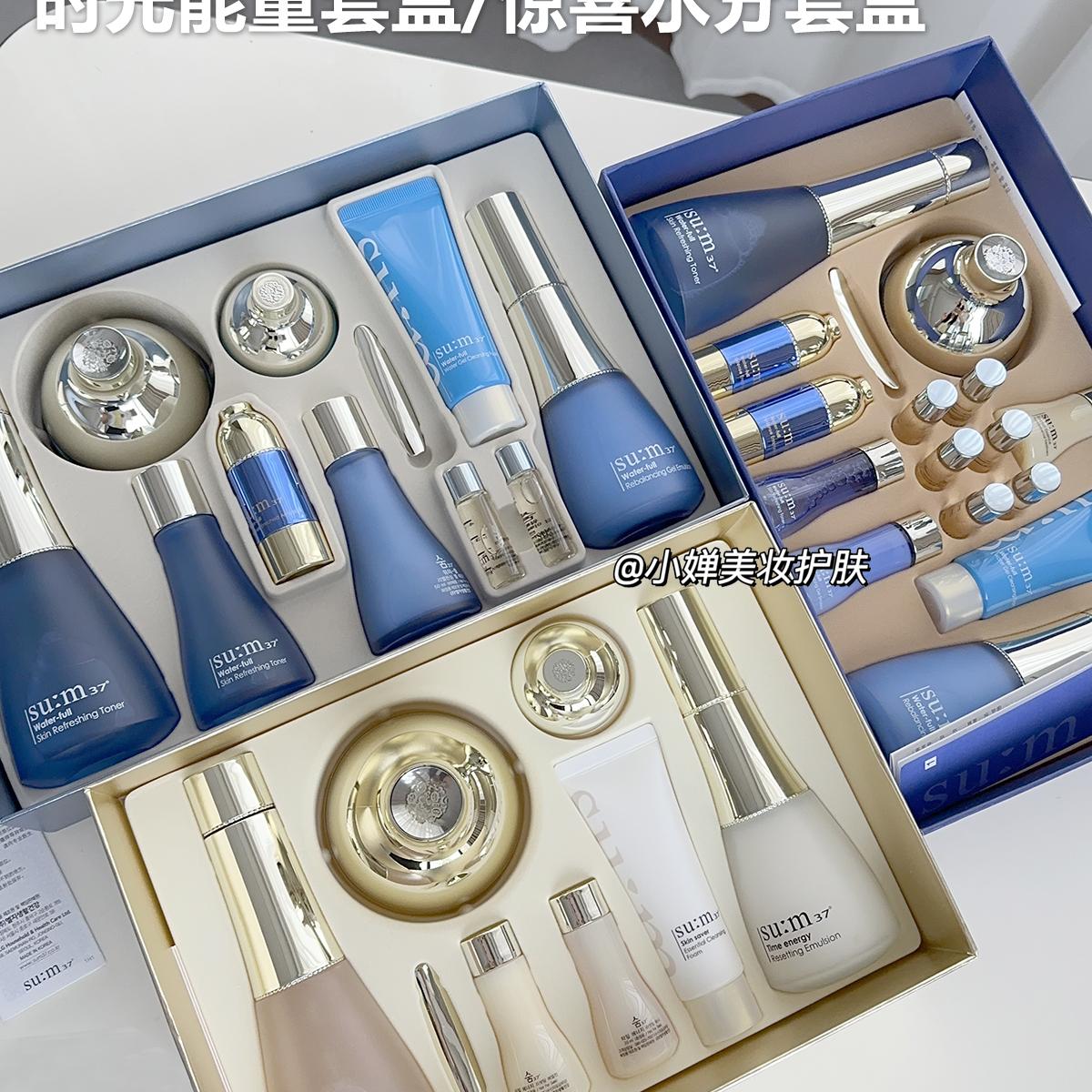 韩国苏秘sum37°呼吸水乳套装惊喜水分/时光能量补水保湿孕妇套盒