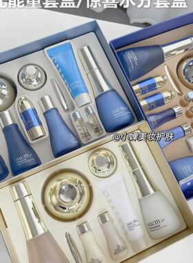 韩国苏秘sum37°呼吸水乳套装惊喜水分/时光能量补水保湿孕妇套盒
