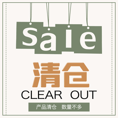 吐血清仓数量有限介意慎拍