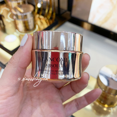 Lancome兰蔻菁纯眼霜20ml