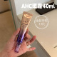 新升级 韩国AHC眼霜黑眼圈眼袋补水保湿 紧致亢皱改善细纹40ml