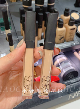 NARS纳斯遮瑕膏正品vanilla蜜液遮盖斑点黑眼圈痘印chantilly提亮